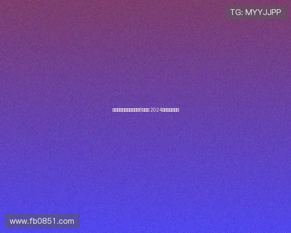 足球经纪人创纪录佣金超8亿欧元 2024年市场引领新高